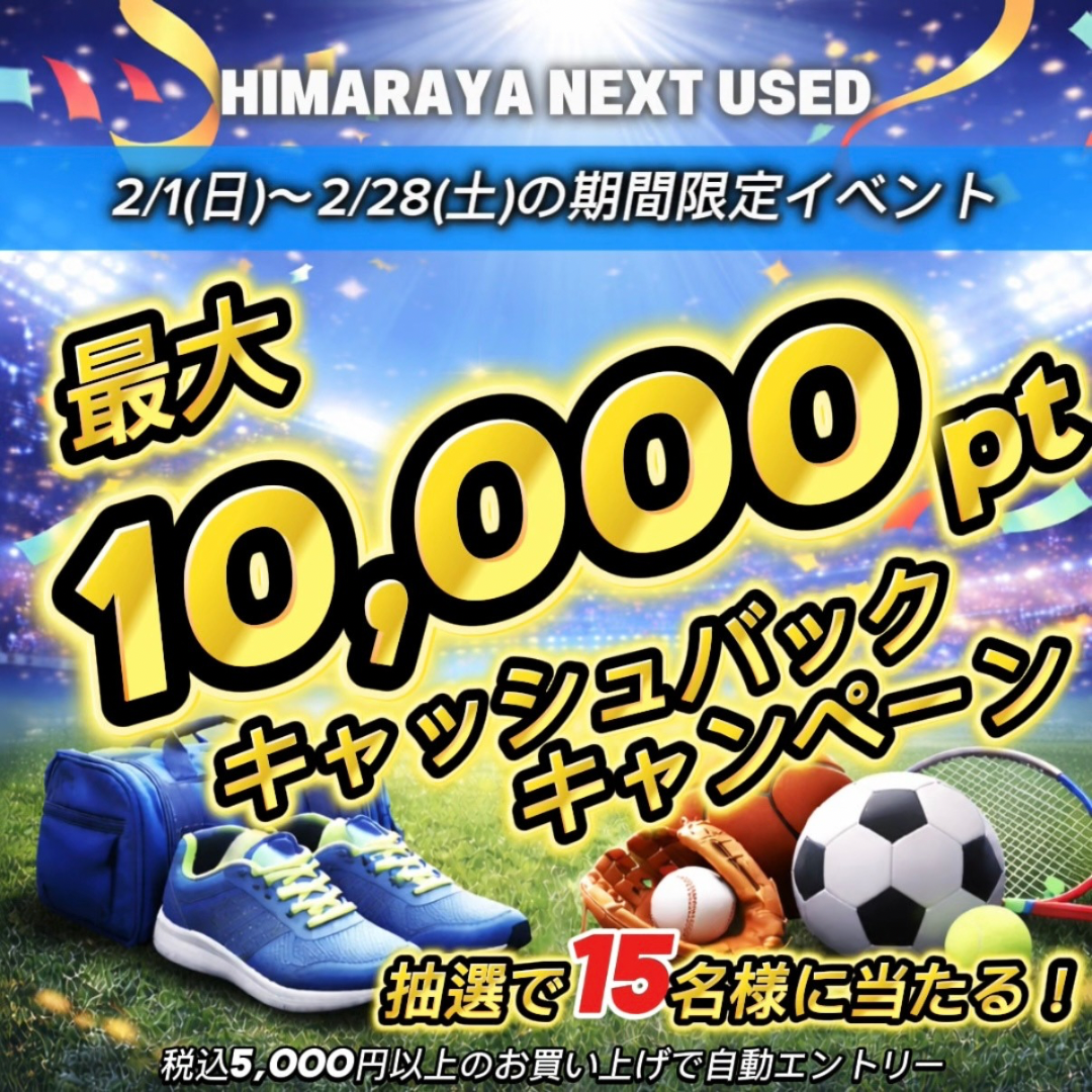 バートン(BURTON),BURTON, バートン エリート158,ELITE | HIMARAYA